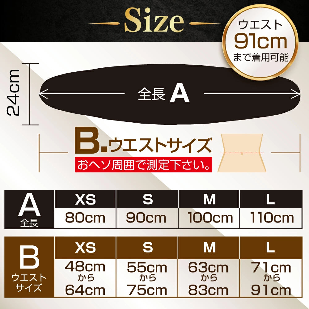 ALL OUT Waist Shaper Shape Up Belt for Men and Women