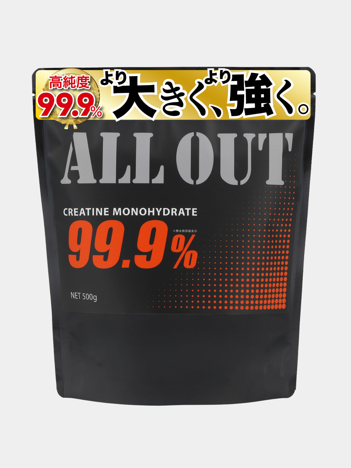 クレアチン