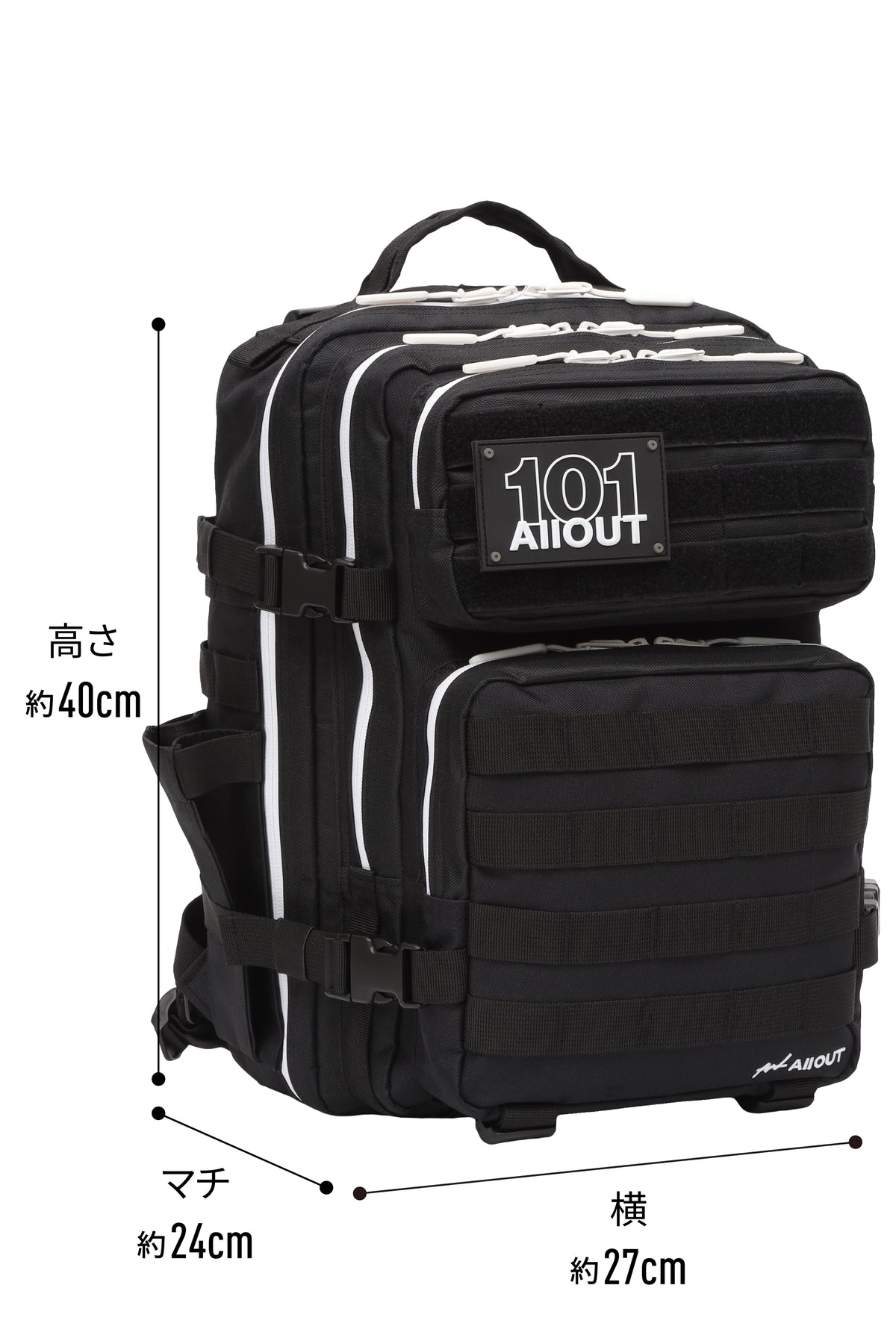 AllOUT BACKPACK 35L BLACK and WHITE