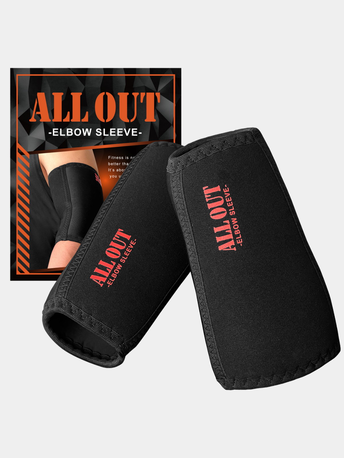 エルボースリーブ