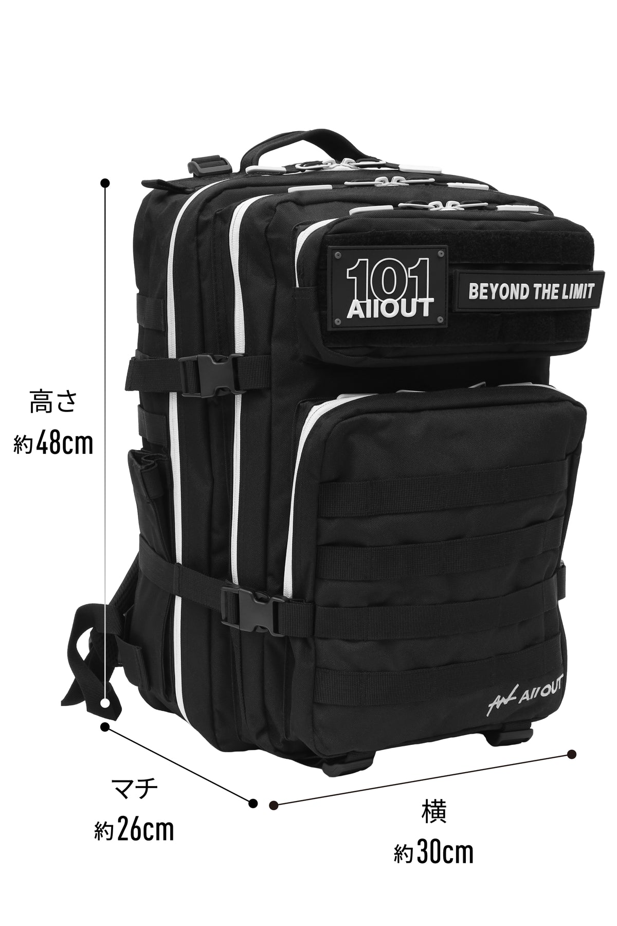 AllOUT BACKPACK 45L BLACK and WHITE