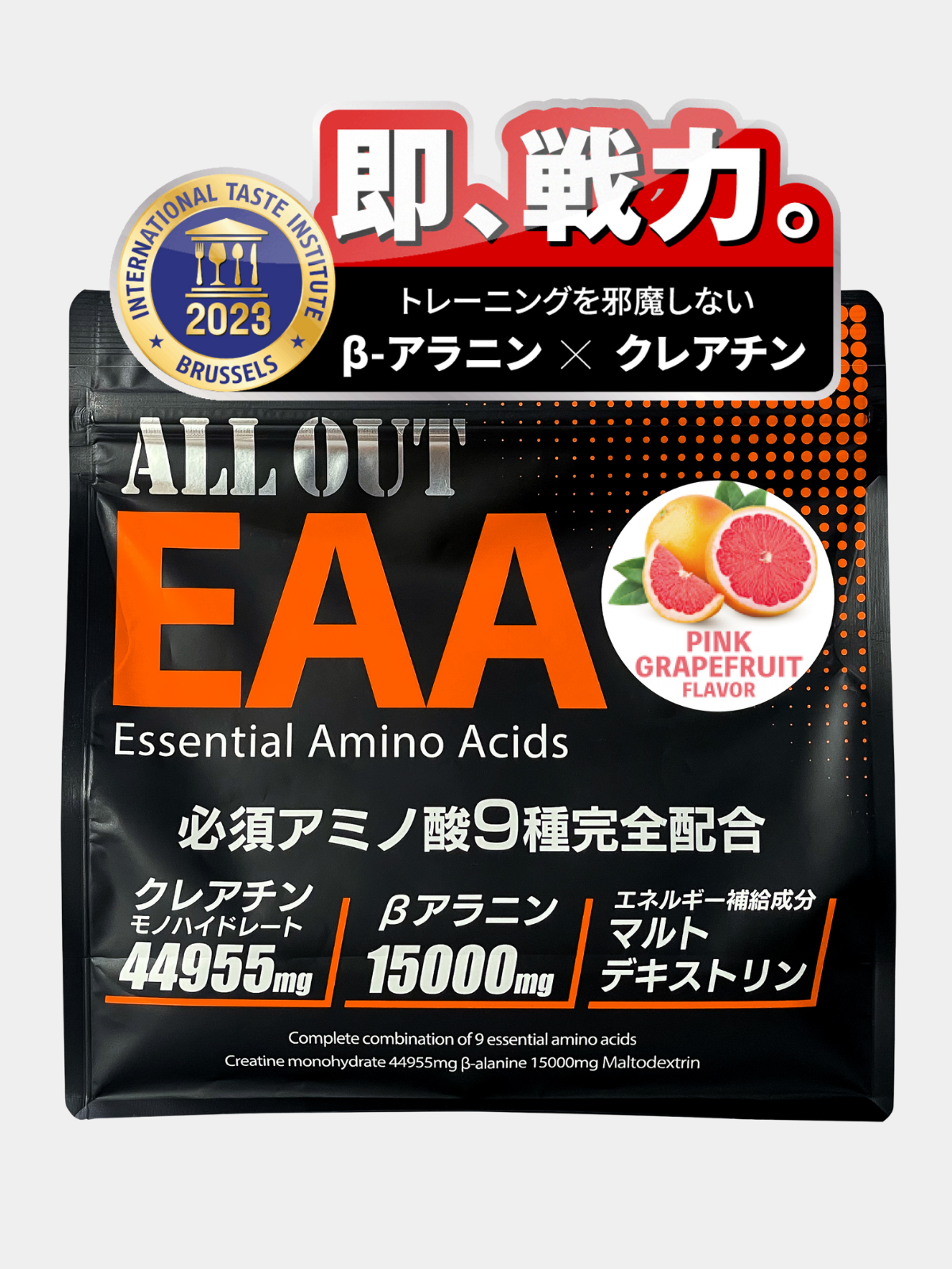 話題のEAA！ EAA