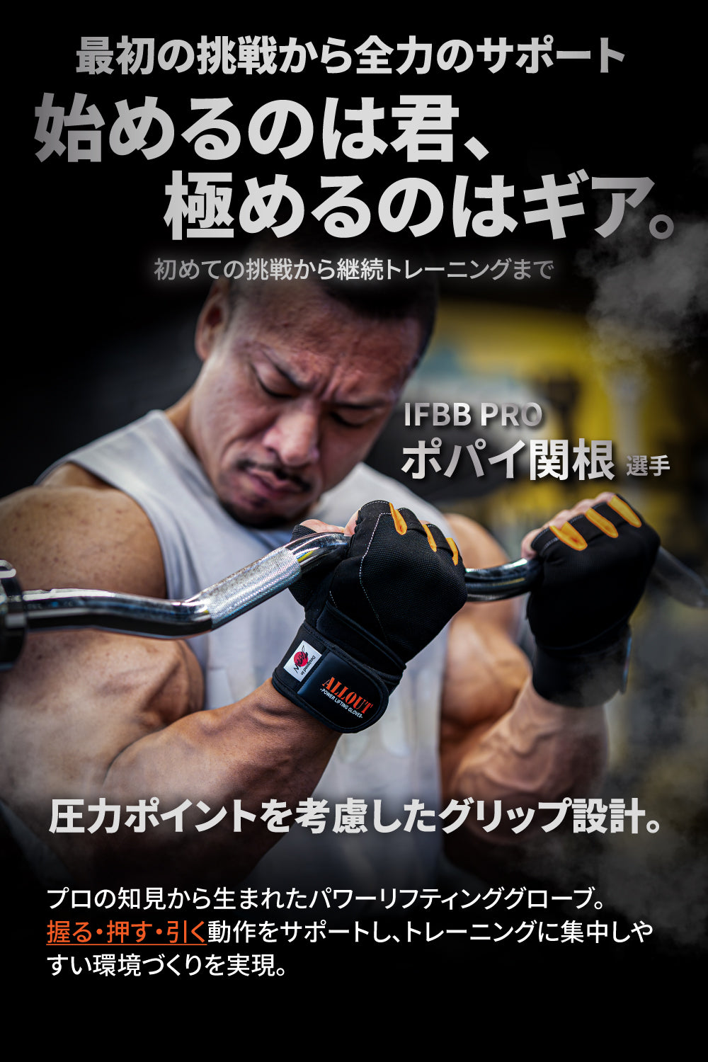 Training gloves