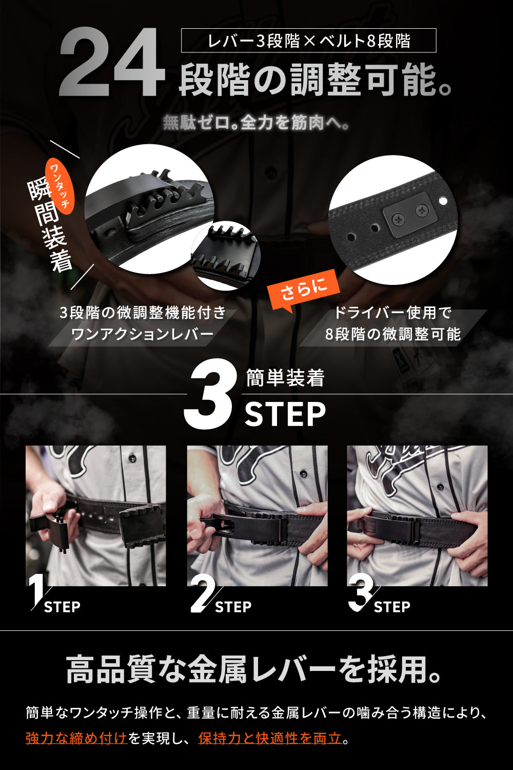 Lever Action Belt