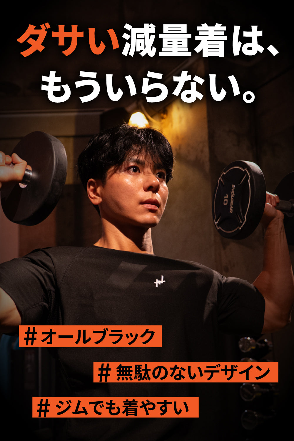 ALLOUT サウナシャツ