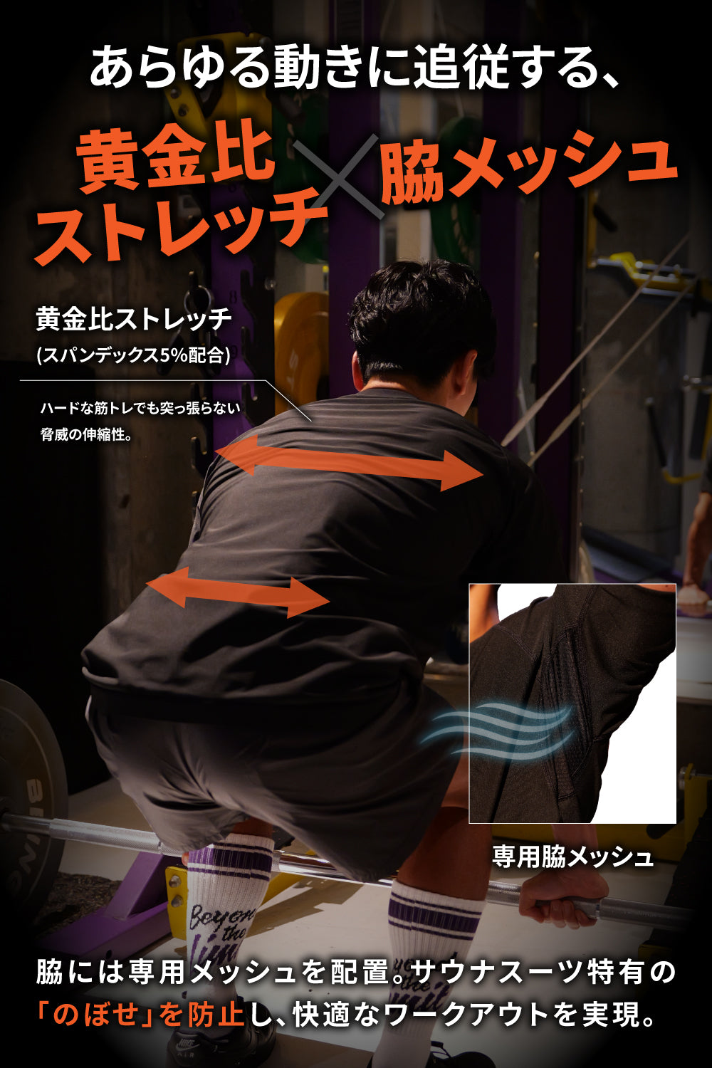 ALLOUT サウナシャツ