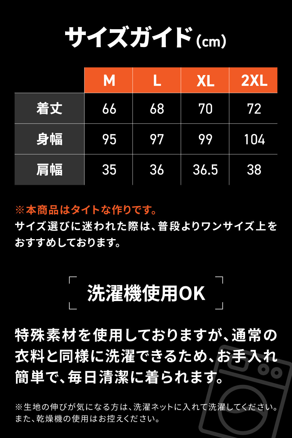 ALLOUT サウナシャツ