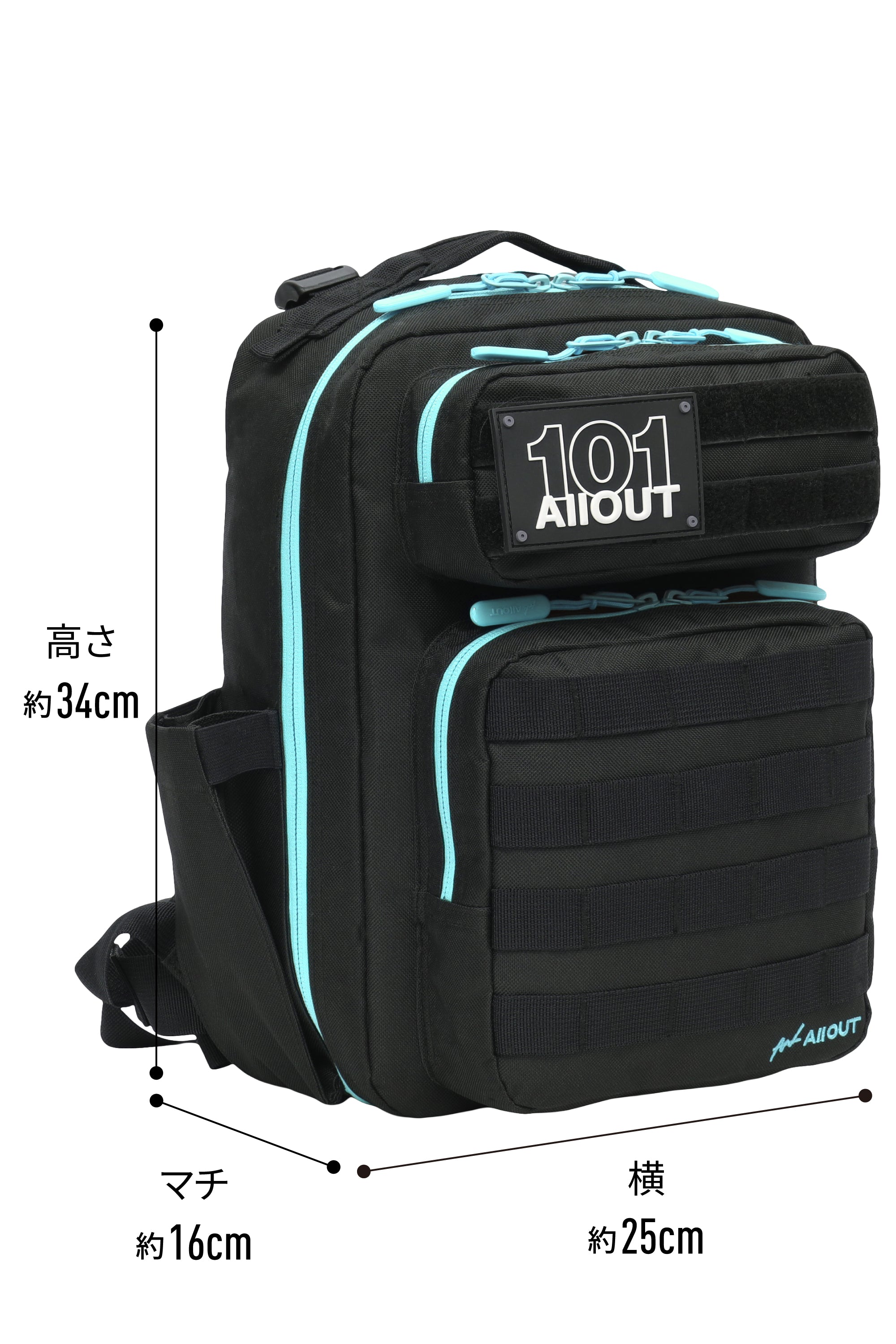 【美品】ALLOUT バッグパック 15L AllOUT BACKPACK 15L BLACK and AQUA