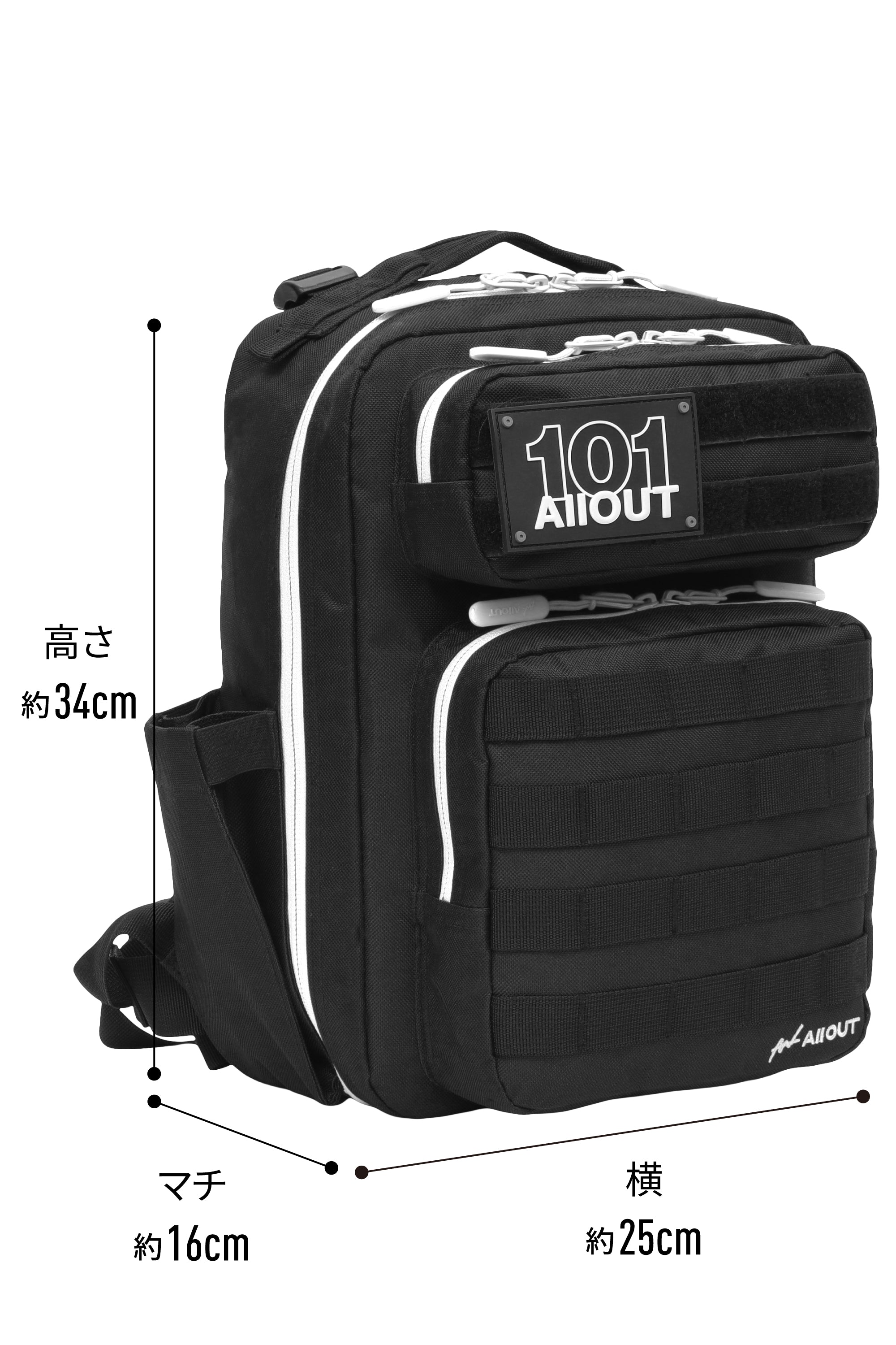 AllOUT BACKPACK 15L BLACK and WHITE