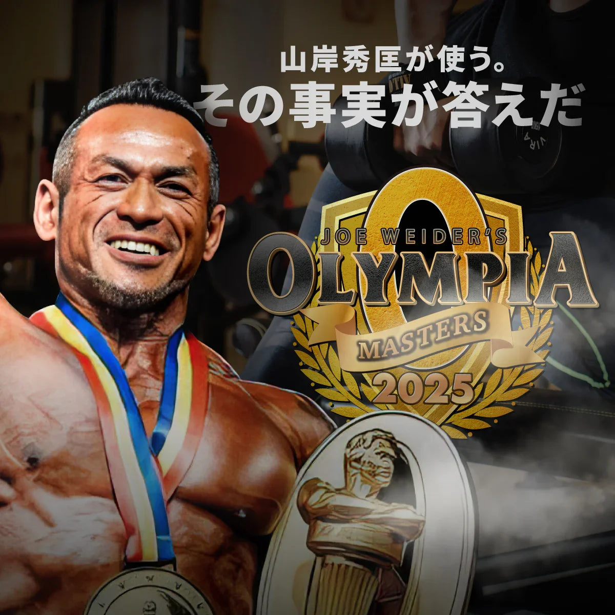 パワーグリップ