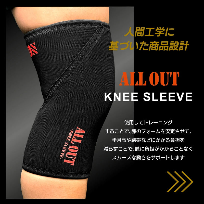 ニースリーブ ニースリーブ