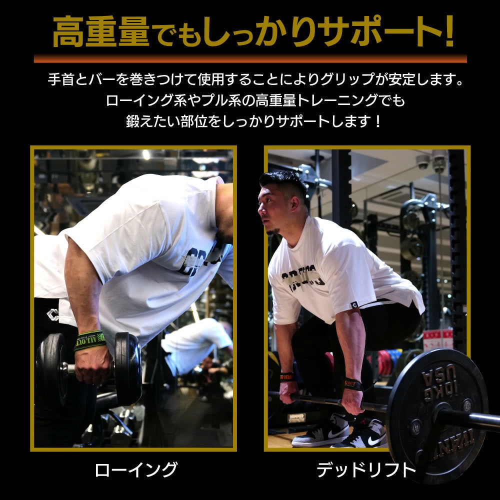 リストストラップ