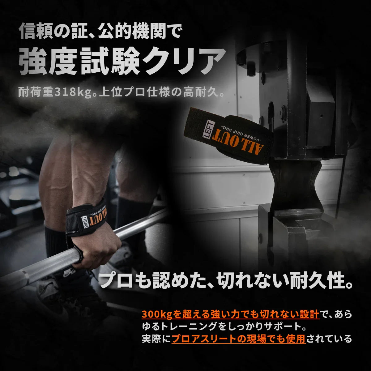 パワーグリップ