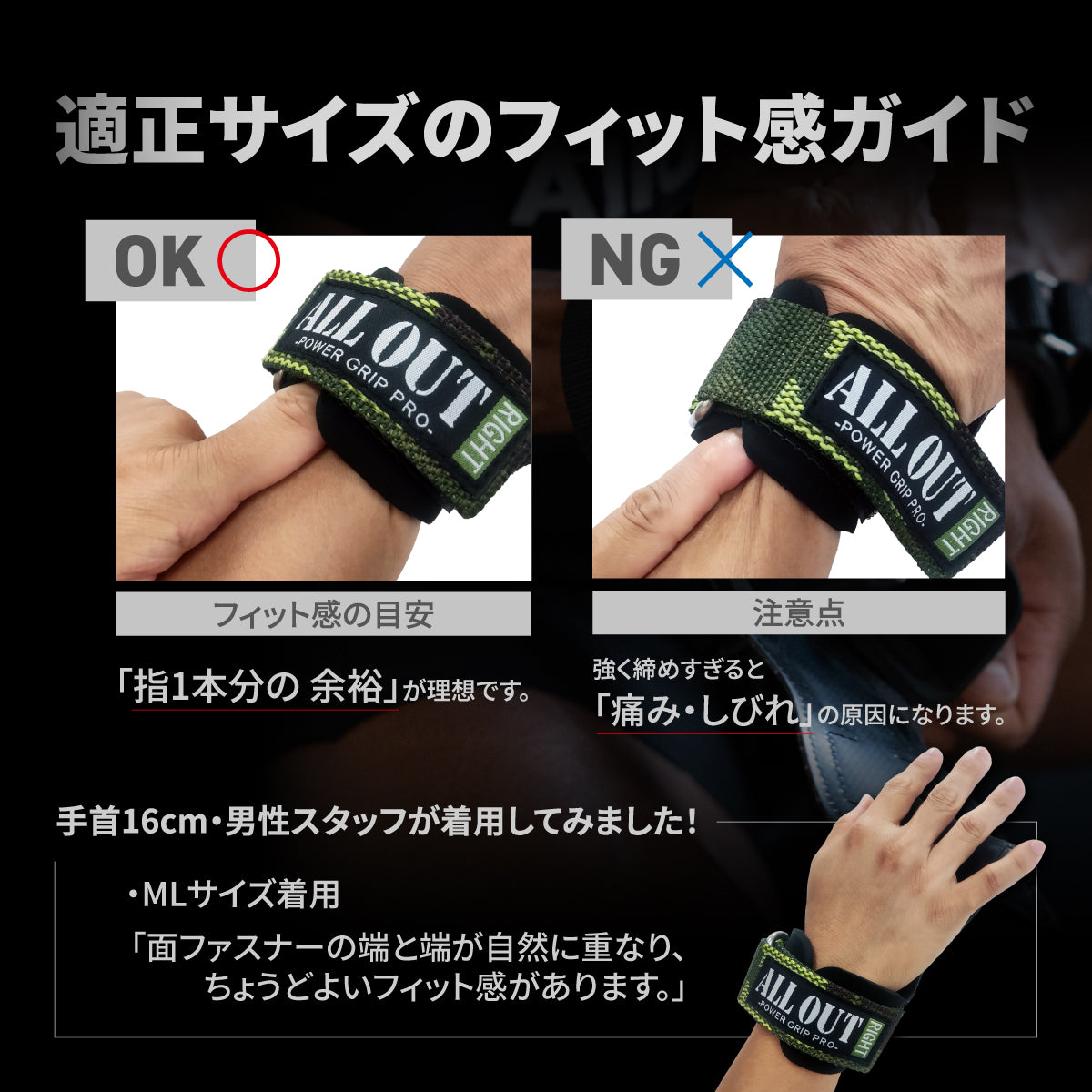 パワーグリップ