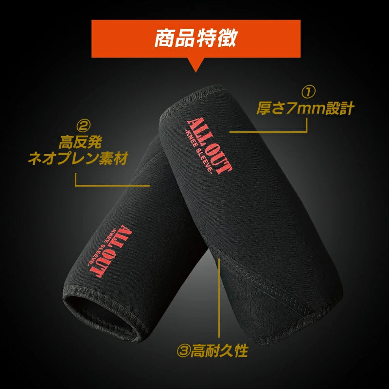 ニースリーブ ニースリーブ