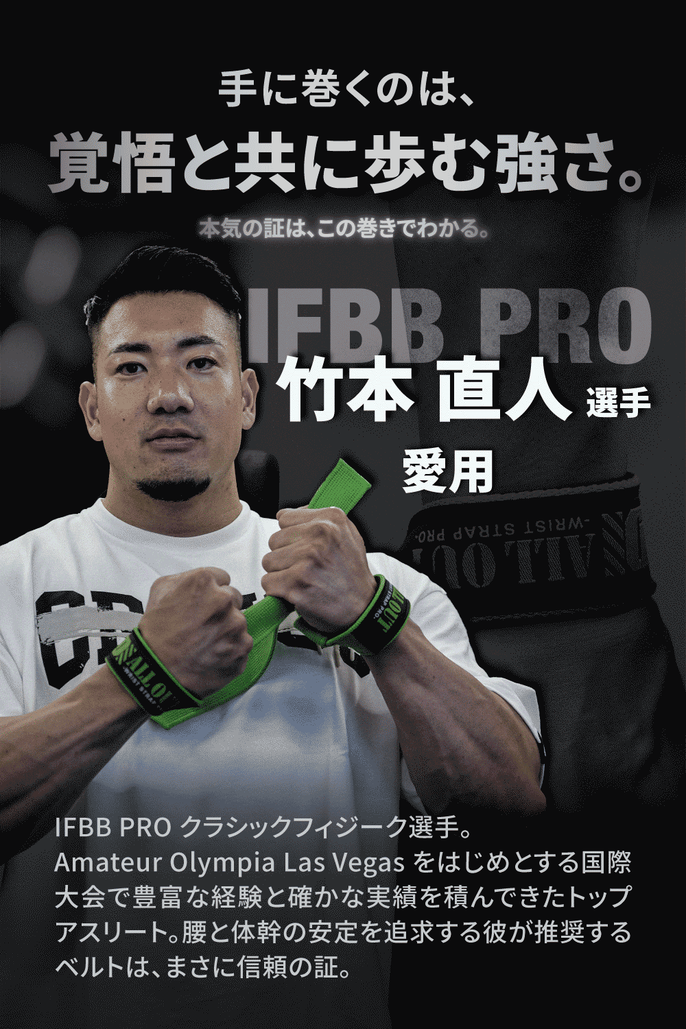 リストストラップ