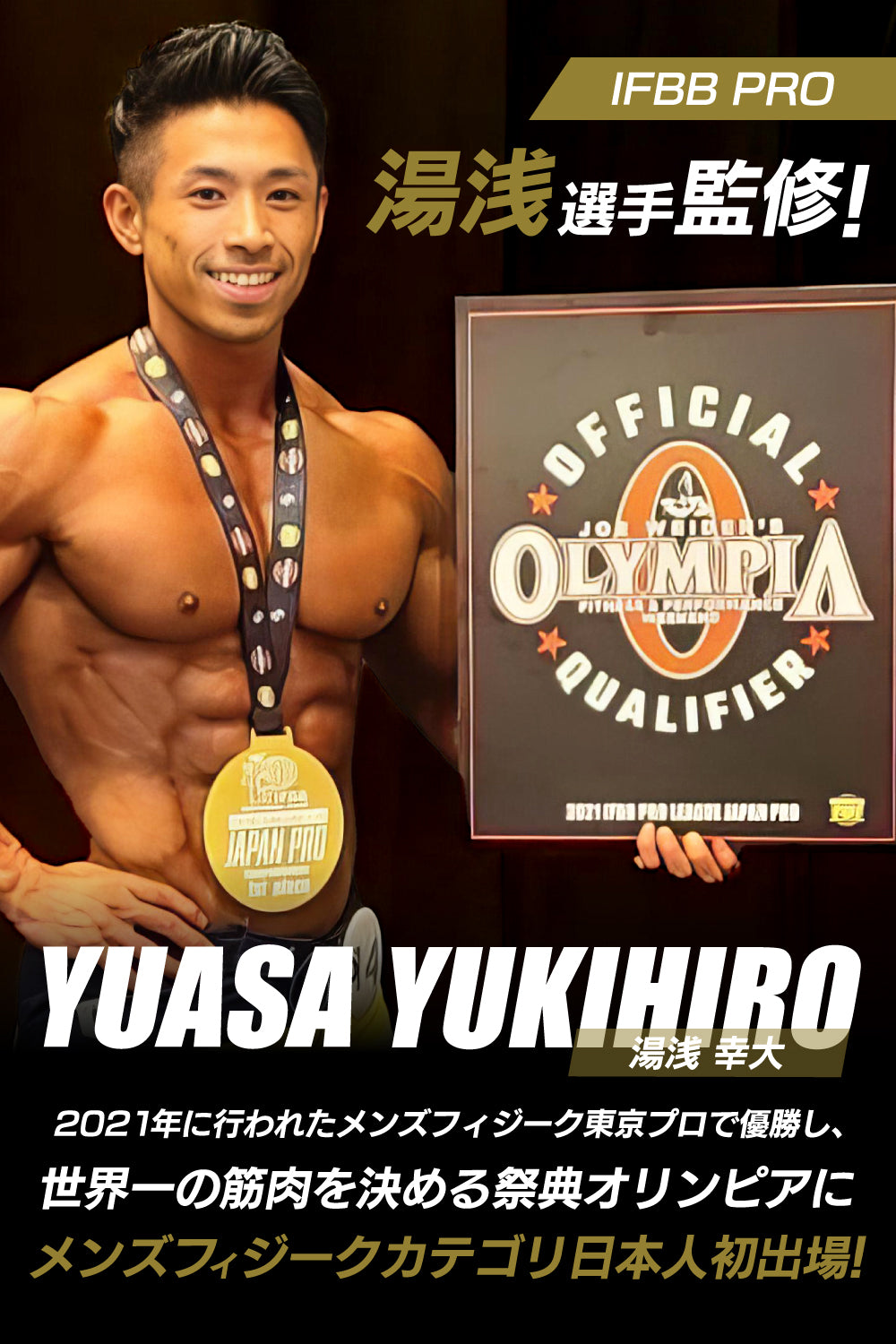 エルボースリーブ