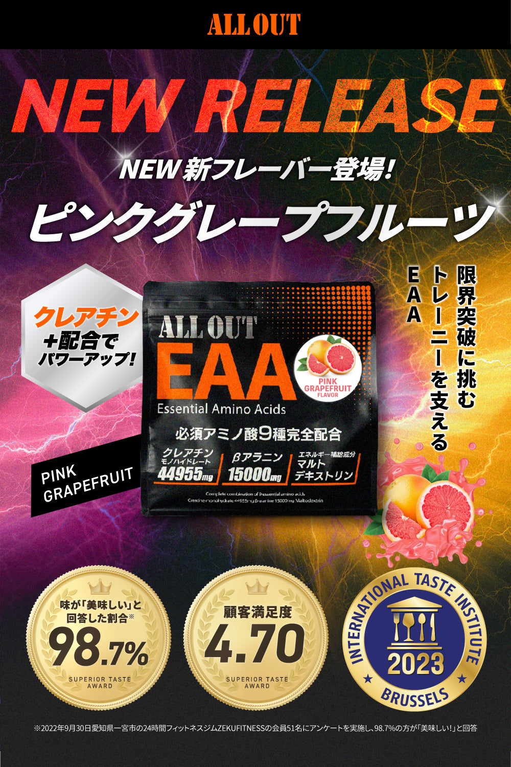 EAA EAA
