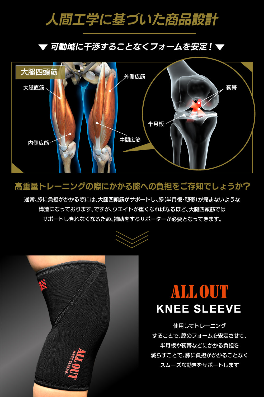 ニースリーブ