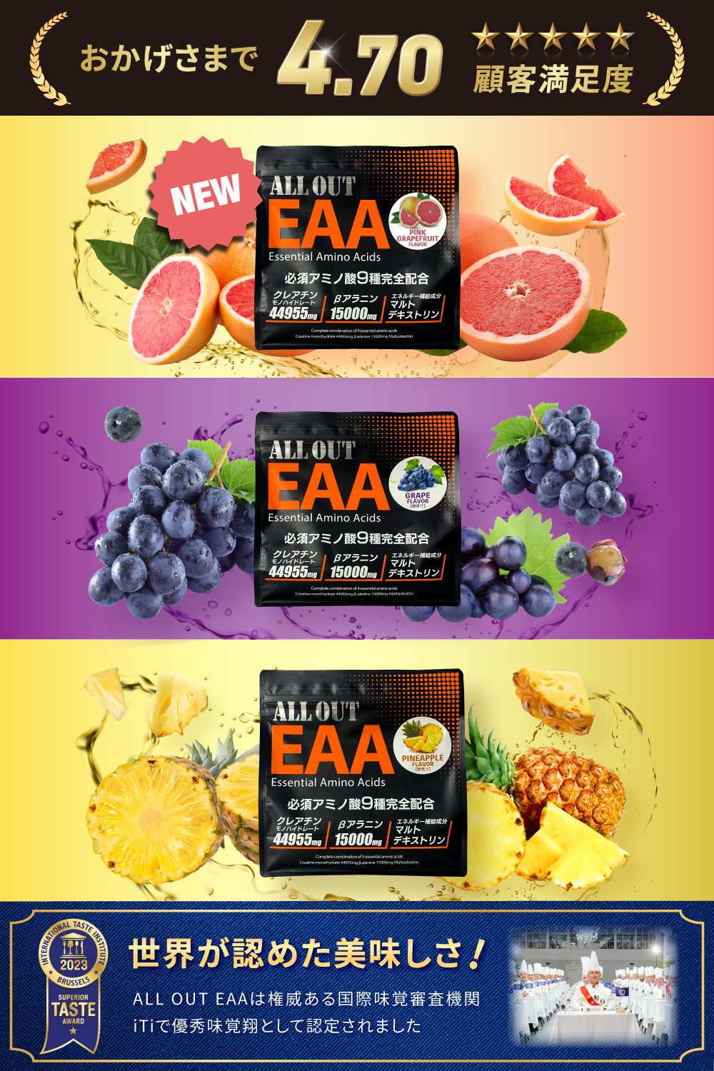 EAA