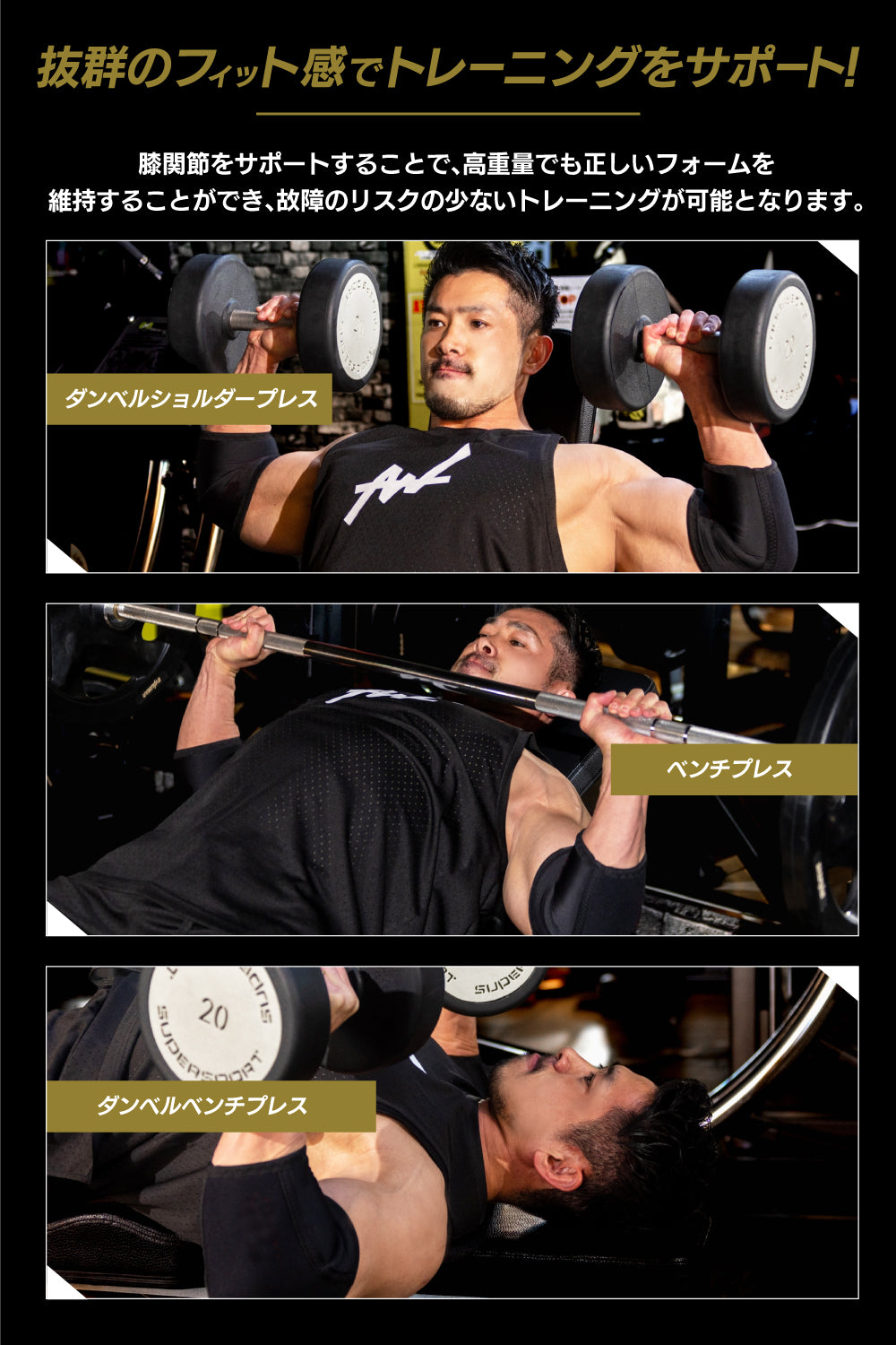 エルボースリーブ