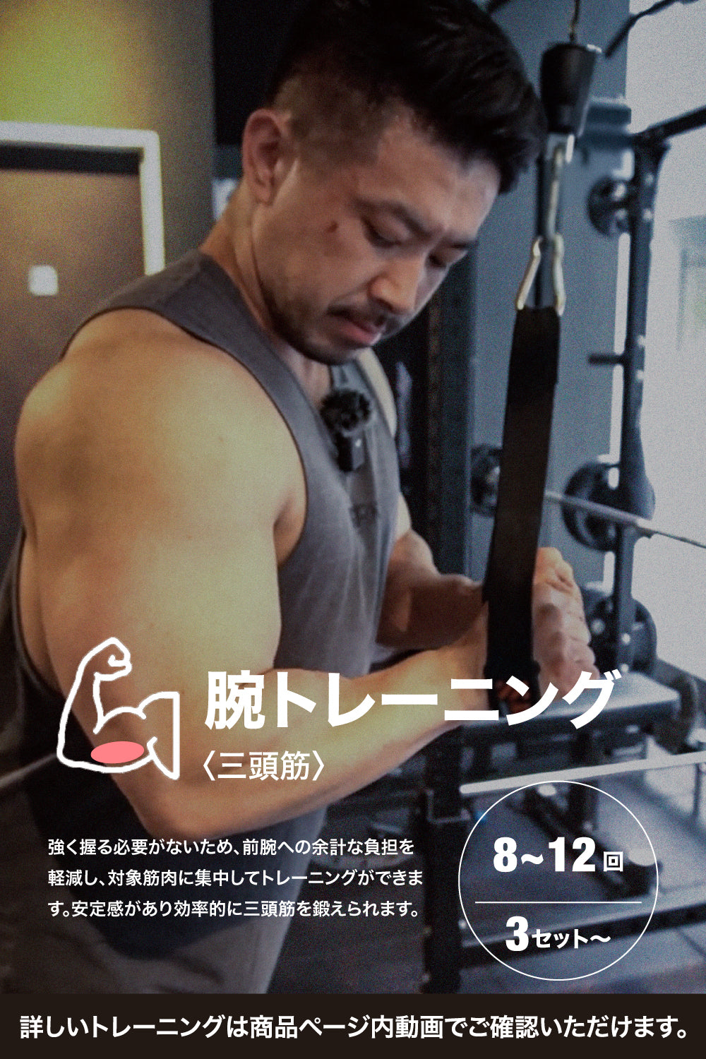 ケーブルストラップ