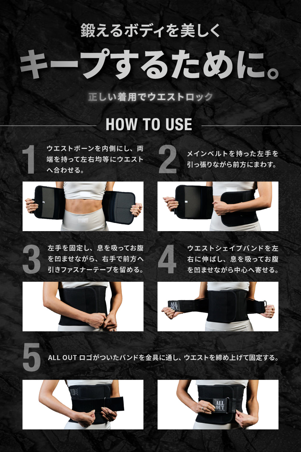 ALLOUT ウエストシェイパー Xper