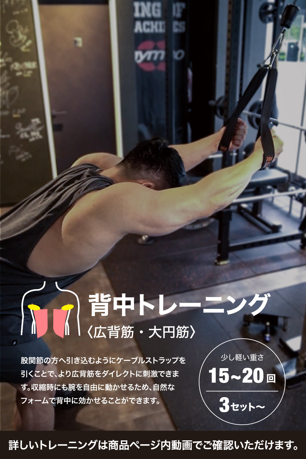 ケーブルストラップ