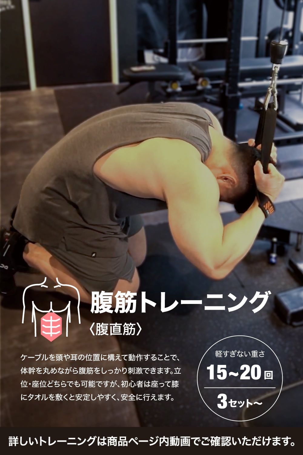 ケーブルストラップ