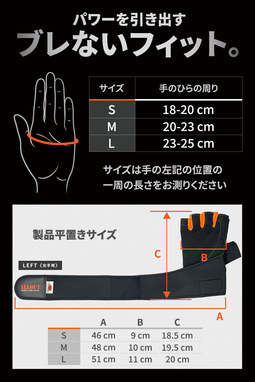 トレーニンググローブ