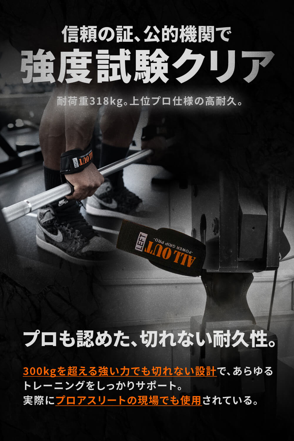 パワーグリップ